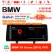 12.3 inch Qualcomm Snapdragon 662 8 Core Android 11.0 4G LTE car radio